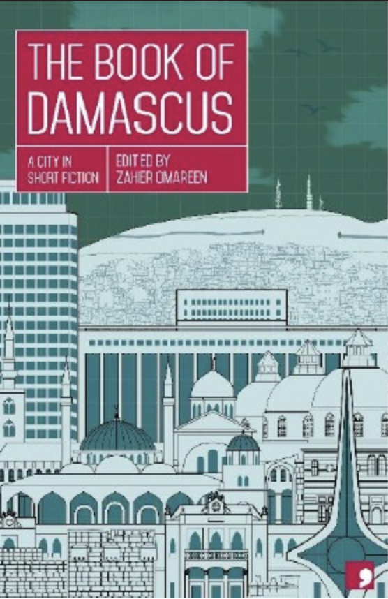 Book of Damascus &mdash; edited by Zaher Omareen, cover art